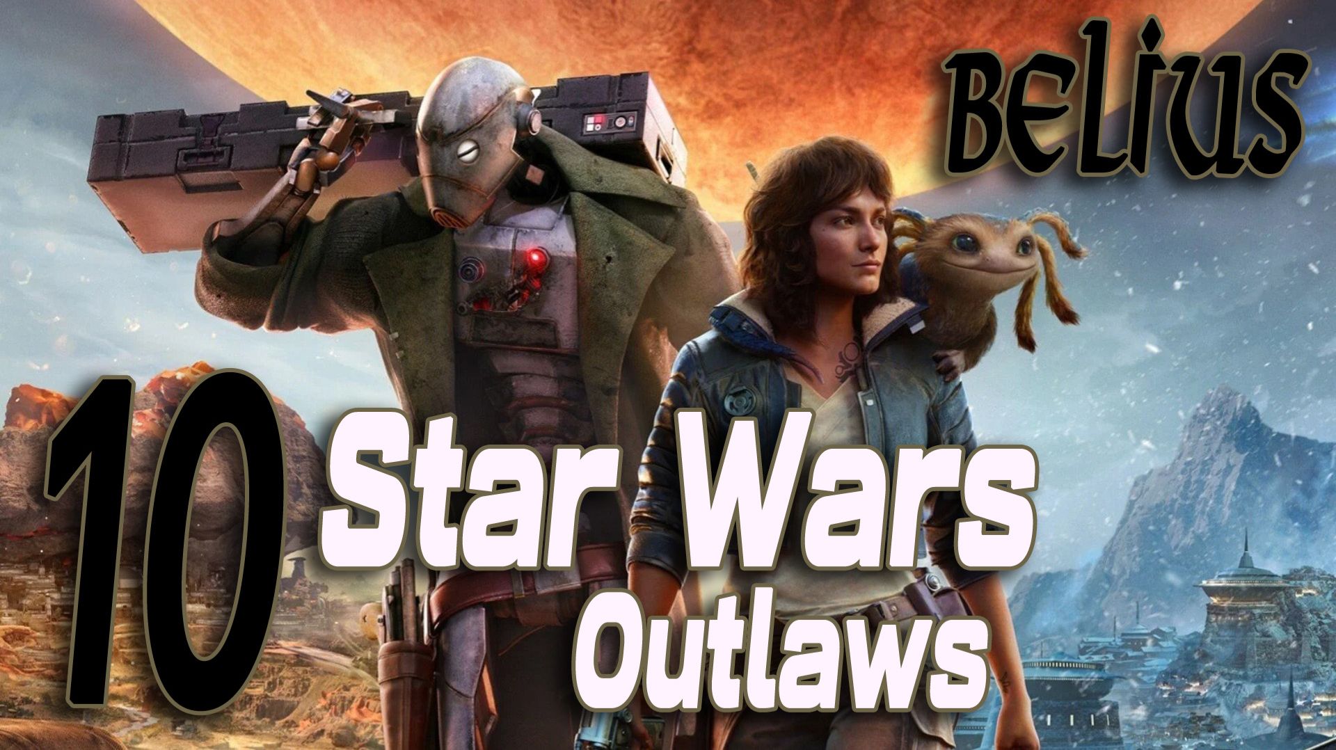 ГРОМИЛА — Star Wars Outlaws #10