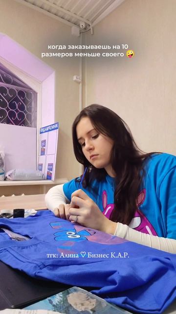 Эх весело на пвз 😁

#пвз #клиент #ситуация