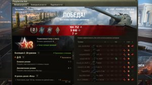 Как правильно отыгрывать на АМХ 50В на Прохоровке! #миртанков #танкист #танки #танчики #игры #replay