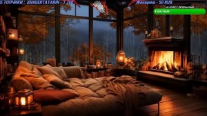 РЕЛАКСИРУЕМ