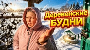 ДОМ В ДЕРЕВНЕ | Деревенские будни | Жизнь простых людей | Семья в селе
