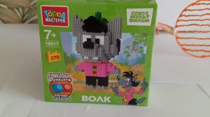 обзор на волка 4