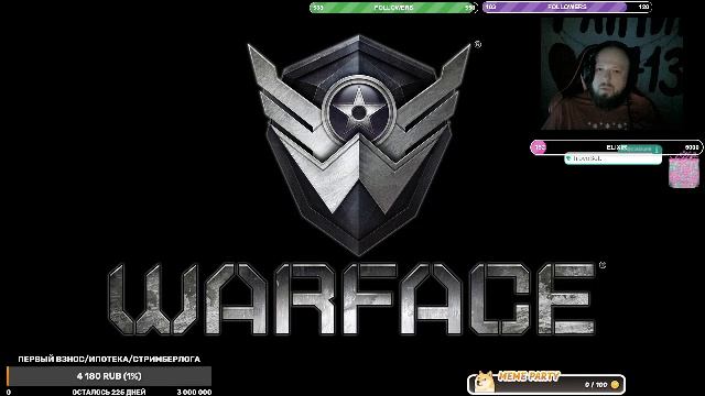WarFace. Пригласили покатать РМ