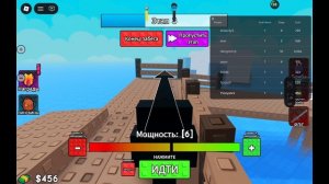 я с дедушкой римом играем в проживи на втором этаже