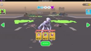 стали монстром.