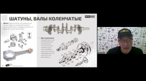 Двигатель УАЗ: эволюция, шатуны и коленчатые валы | MetalPart