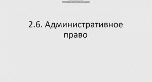 ПОПД 531 гр. 25.03. Лекция 6