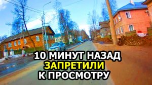 Запретили к просмотру в Евросоюзе 10 минут назад