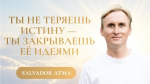 ПОЧЕМУ ТАК ТРУДНО БЫТЬ ЗДЕСЬ И СЕЙЧАС?