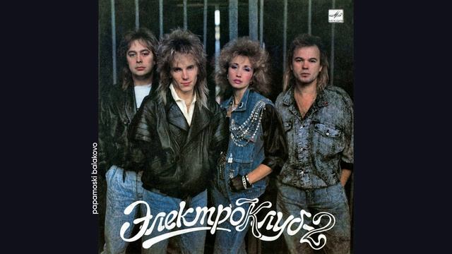 Виктор Салтыков - Ты замуж за него не выходи, 1989 Песни Давида Тухманова (papamoski balakovo)