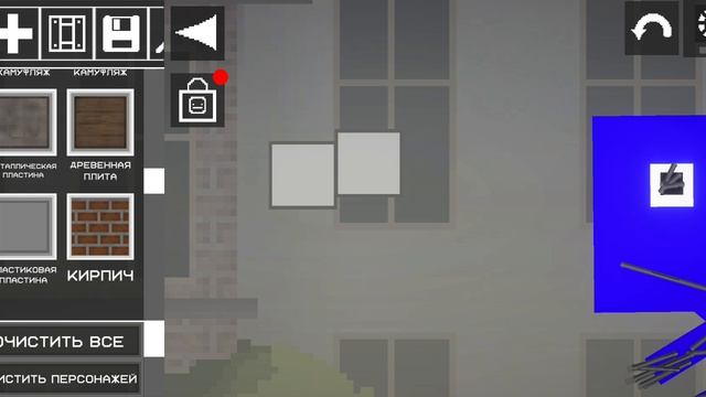 Строю Аллозавра! Melon Sandbox #1