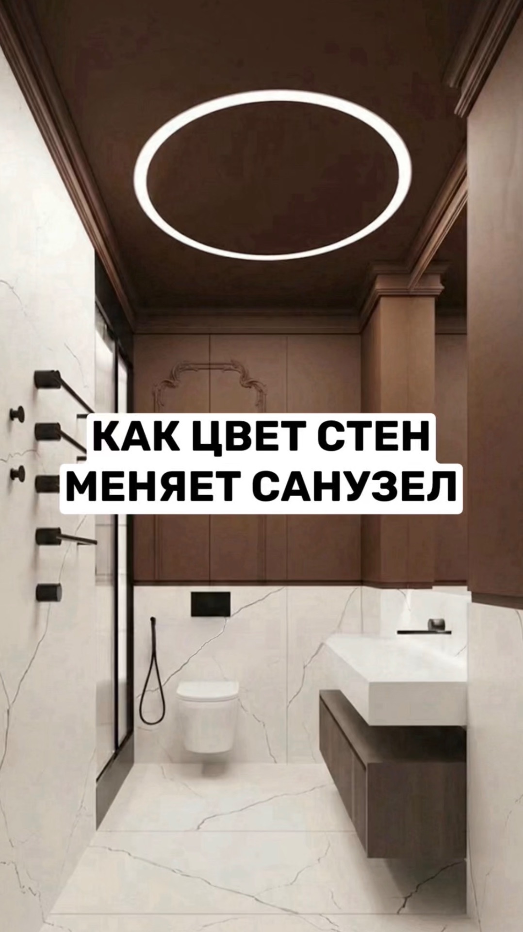 Какой вариант выберете?