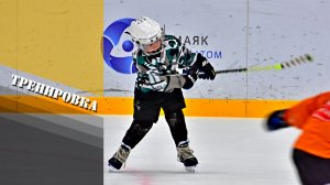 ТРЕННИРОВКА 08.11.25