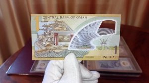 Первая полимерная банкнота Омана 1 риал 2025 года / Пополнение коллекции