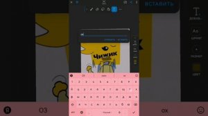 Мини айсберг по Миру Эдда! (Eddsworld)