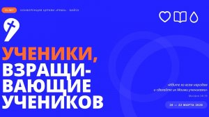 Праздничное богослужение 22.03.26