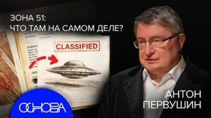 ЗАГАДКИ НЛО и НЕЗЕМНОЙ ЖИЗНИ