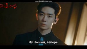 Клип на дораму "Контракт полон шипов"