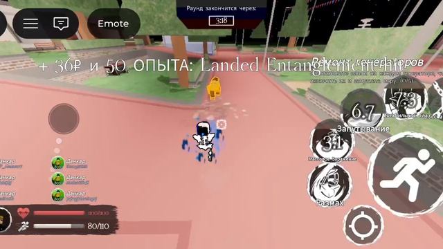 Русасакен:Лололошка и прянички