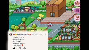 💤☕Обустройство Сорри Что Выложила Пораньше 1 Часть Аватар Ворлд💤☕