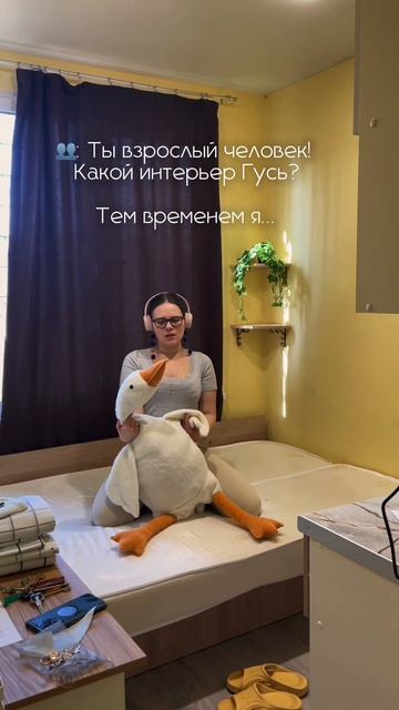 Ты вырос и воплощвешь смелые идеи!