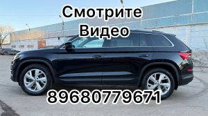 Skoda Kodiaq 2020 Black - HD 1080p