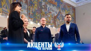 ⚡️ Столичный лоск. Учреждения культуры ДНР выходят на федеральный уровень