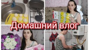 ПОКУПКИ WILDBERRIES//СНОВА ГОТОВИМ// НЕОБЫЧНЫЕ БУКЕТЫ ЦВЕТОВ//