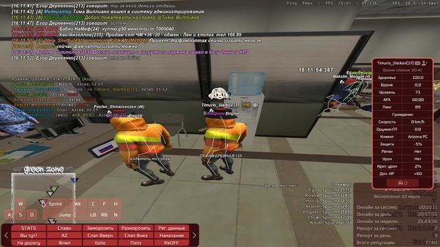 автопрокрут