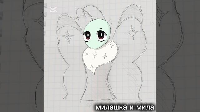 НОВЫЙ СКИН НА ФЛАЙТА  ИЗ МИРА ДЕНДИ