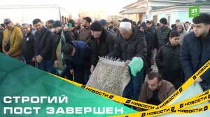 Строгий пост завершен. Тысячи мусульман в Челябинске отметили Ураза-Байрам