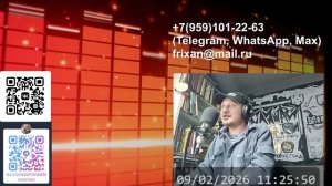 Шедевр от Uriah Heep Easy Livin