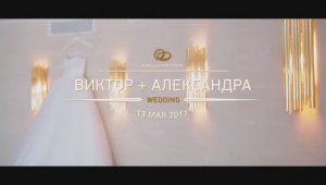 Корокий Ролик