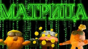 подборка стоп моушен анимаций