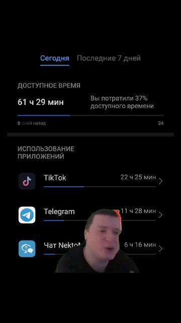 ой..