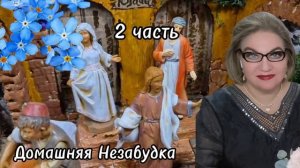 2 часть. Оп@рыши поймали КРЫСУ❗️