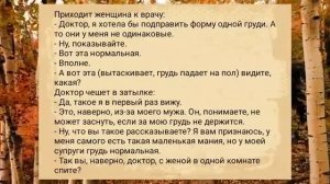 Я_давала_вам_уже_АНЕКДОТЫ_ДЛЯ_ВЗРОСЛЫХ_#анекдоты_#сборниканекдотов