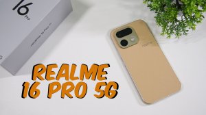 Realme 16 Pro 5G Хороший середняк