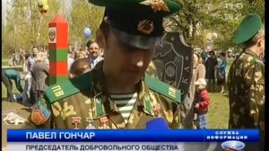 9 мая 2014г. Открытие Памятного знака Воинам - Пограничникам в г. Тольятти