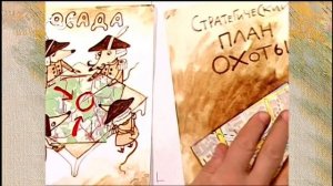 1 секунда из 29 рандомных мультфильмов, 1 фильма и 4 передач