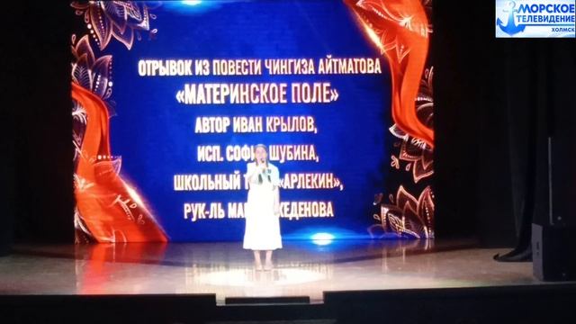 Межмуниципальный театральный фестиваль 