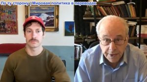 Робинсон Эрхардт - Ричард Вольф: Иран, Израиль и конец Американской Империи