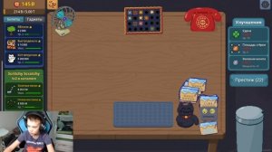 снова стераю билетики