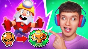 РАНГОВЫЙ БОЙ ТОЛЬКО НА ДИНАМАЙКЕ! 😨 АПНУЛ ПРО РАНГ? 🏆 БРАВЛ СТАРС!