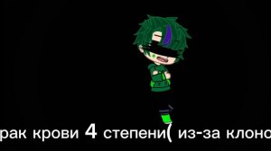 бедный Вару у него рак