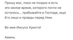 💭 Предупреждающий Сон… (22 Марта 2026)