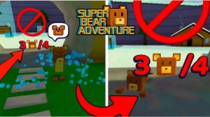 Приключение с Супер-медведем/Новые места, выполняем миссии и  новые секреты с Super Bear adventure