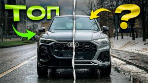 Как ИЗМЕНИЛАСЬ AUDI в 2026 | Честно о Q5