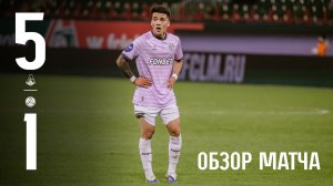 «Локомотив» – «Акрон» 5:1 | Голы матча
