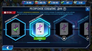 101 / Играем в игру Jurassic World:The Game. Первый Эремотерий